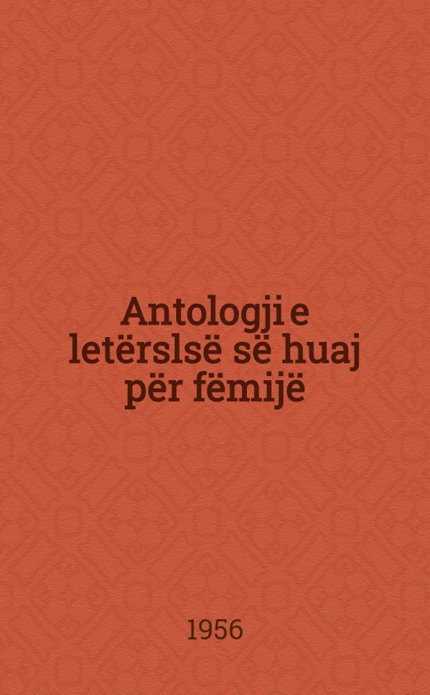 Antologji e letërslsë së huaj për fëmijë