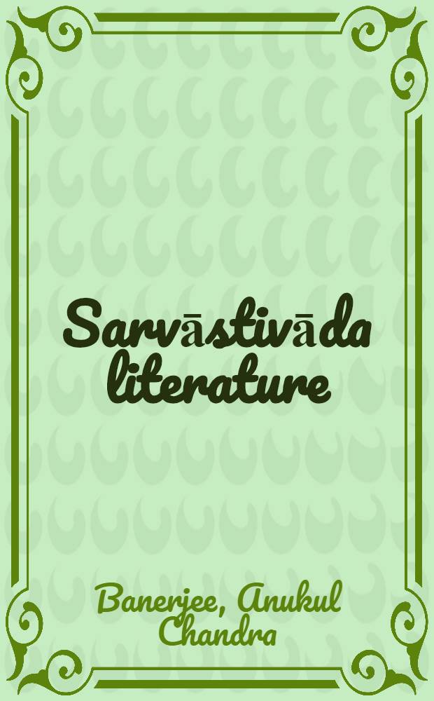 Sarvāstivāda literature