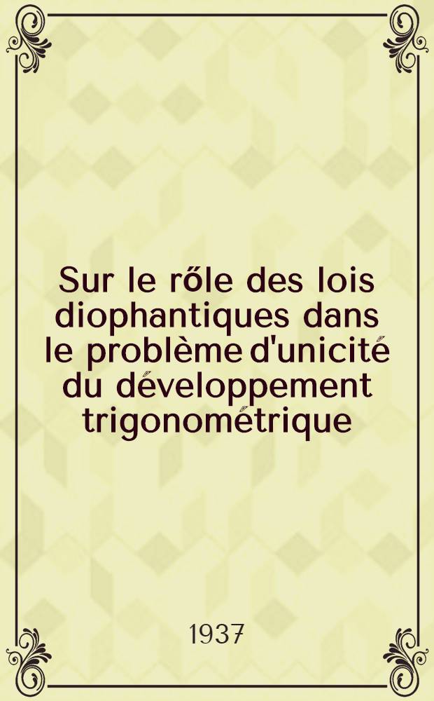 Sur le rőle des lois diophantiques dans le problème d'unicité du développement trigonométrique