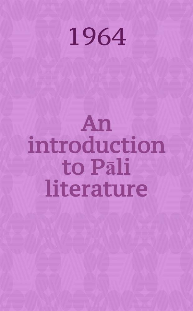 An introduction to Pāli literature