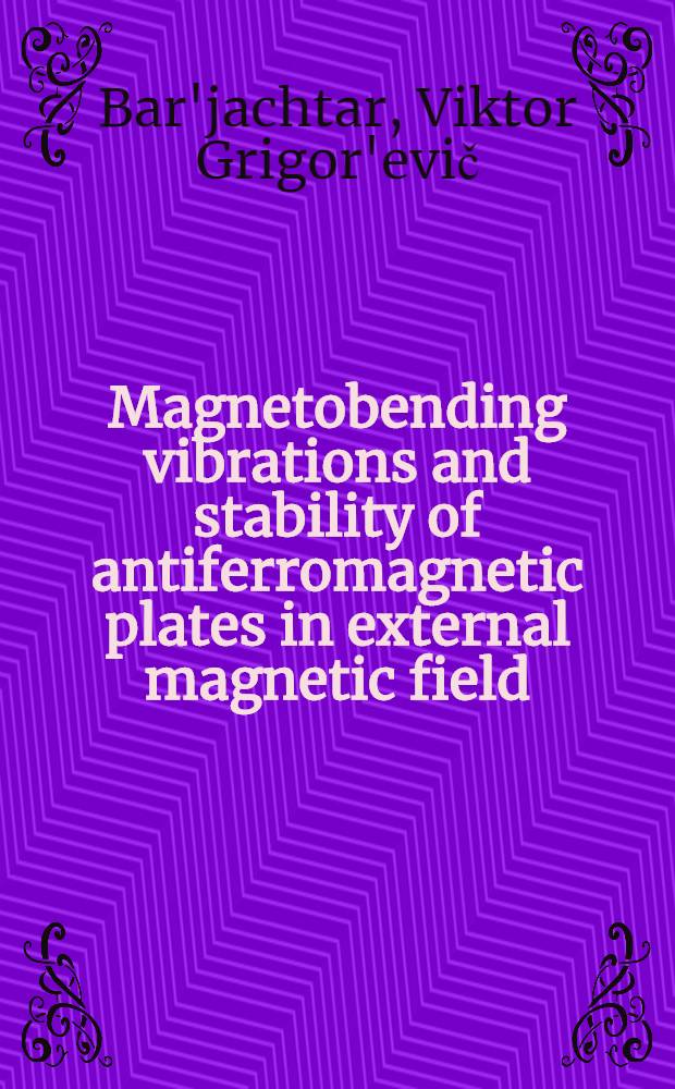 Magnetobending vibrations and stability of antiferromagnetic plates in external magnetic field