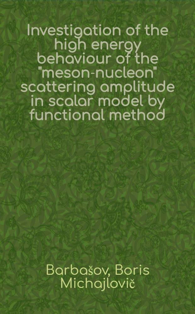 Investigation of the high energy behaviour of the "meson-nucleon" scattering amplitude in scalar model by functional method
