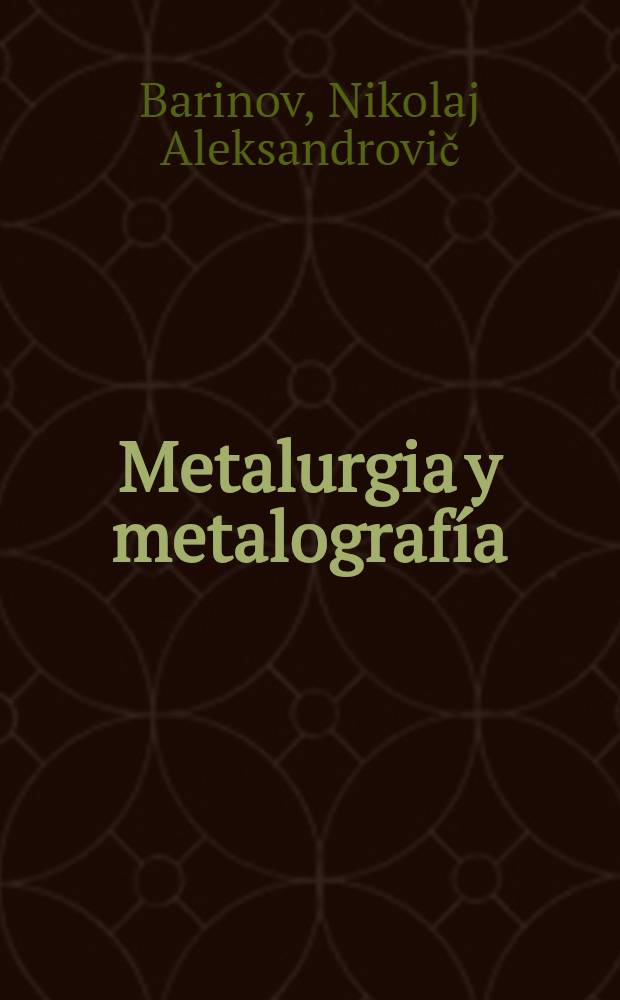 Metalurgia y metalografía : Trad. del ruso