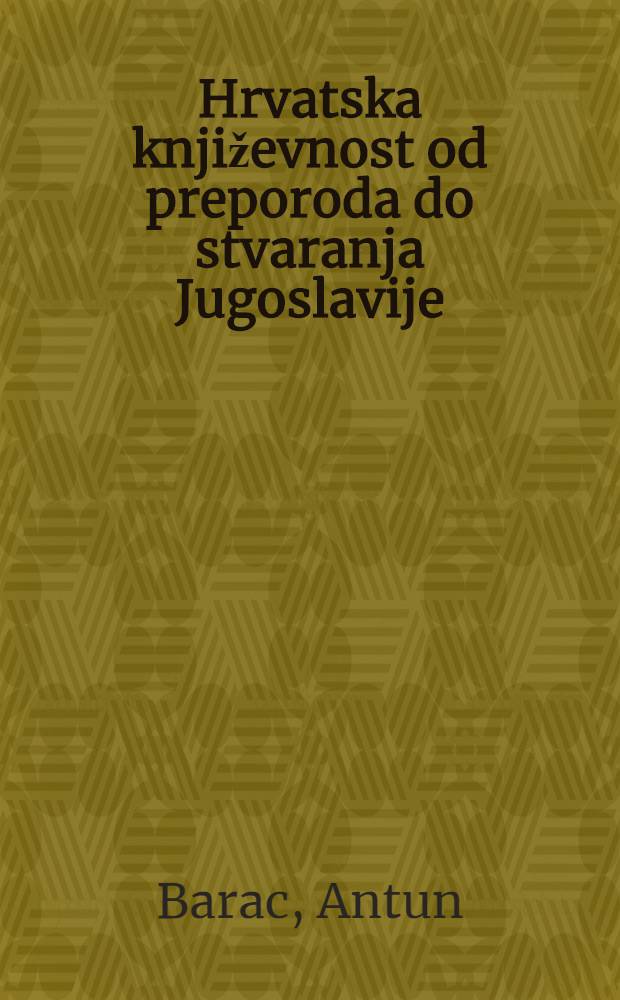 Hrvatska književnost od preporoda do stvaranja Jugoslavije