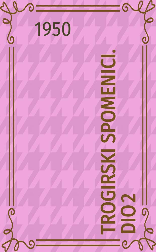 Trogirski spomenici. Dio 2 : Zapisci pisarne općine trogirske