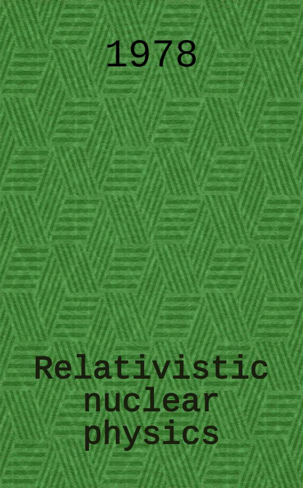 Relativistic nuclear physics