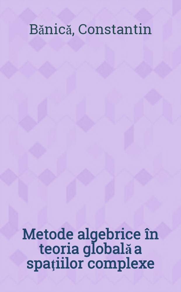 Metode algebrice în teoria globală a spaţiilor complexe