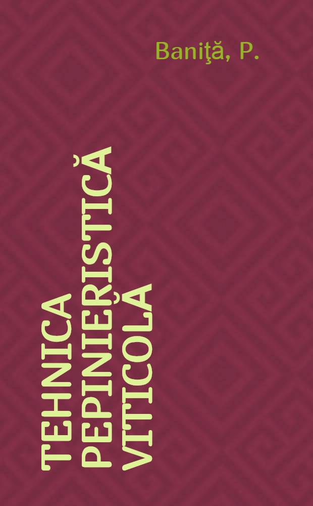 Tehnica pepinieristică viticolă