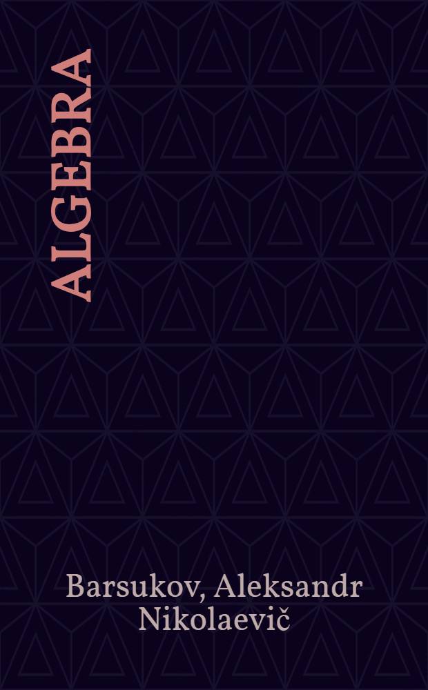 Algebra