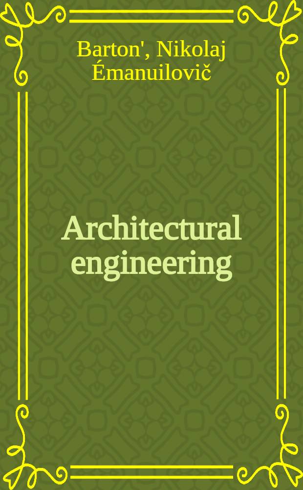 Architectural engineering