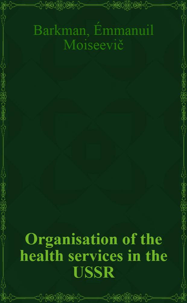 Organisation of the health services in the USSR