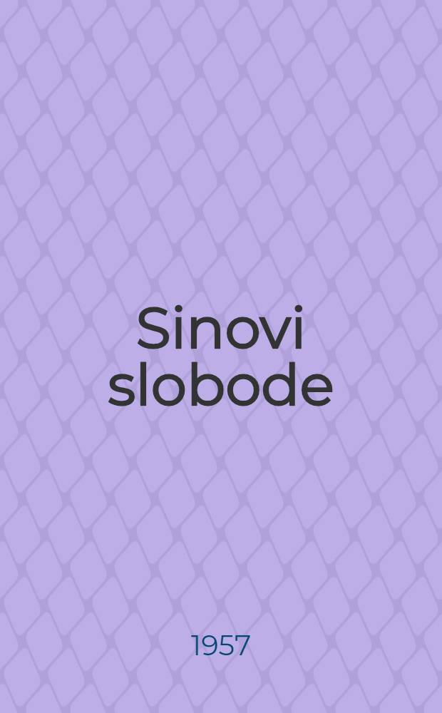 Sinovi slobode