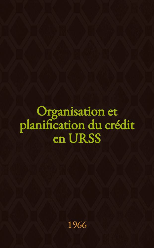 Organisation et planification du crédit en URSS