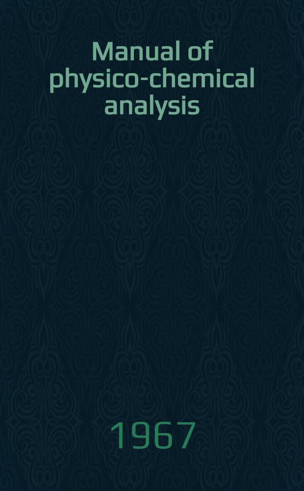Manual of physico-chemical analysis