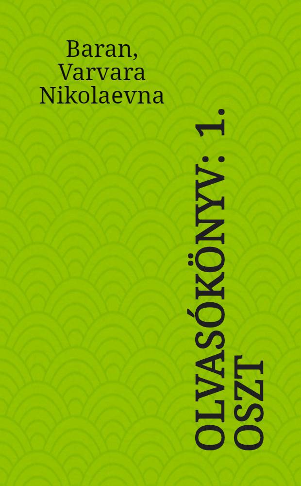 Olvasókönyv : 1. oszt