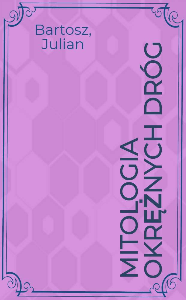 Mitologia okrężnych dróg