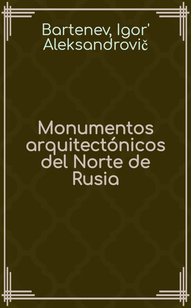 Monumentos arquitectónicos del Norte de Rusia : Trad. del ruso ...