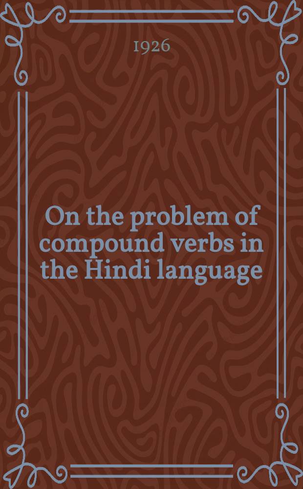 On the problem of compound verbs in the Hindi language