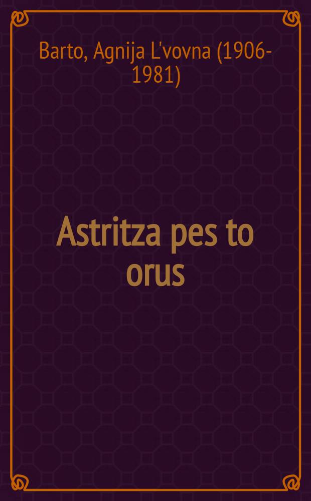 Astritza pes to orus