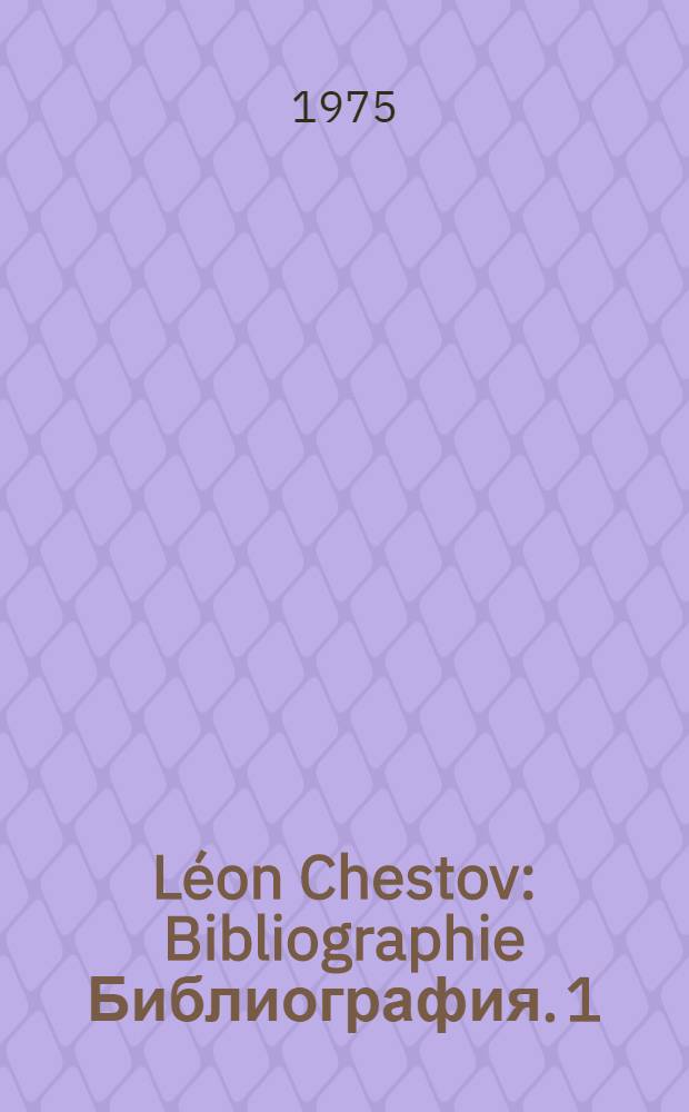 Léon Chestov : Bibliographie Библиография. [1] : Bibliographie des œuvres de Léon Chestov