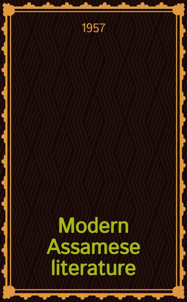 Modern Assamese literature