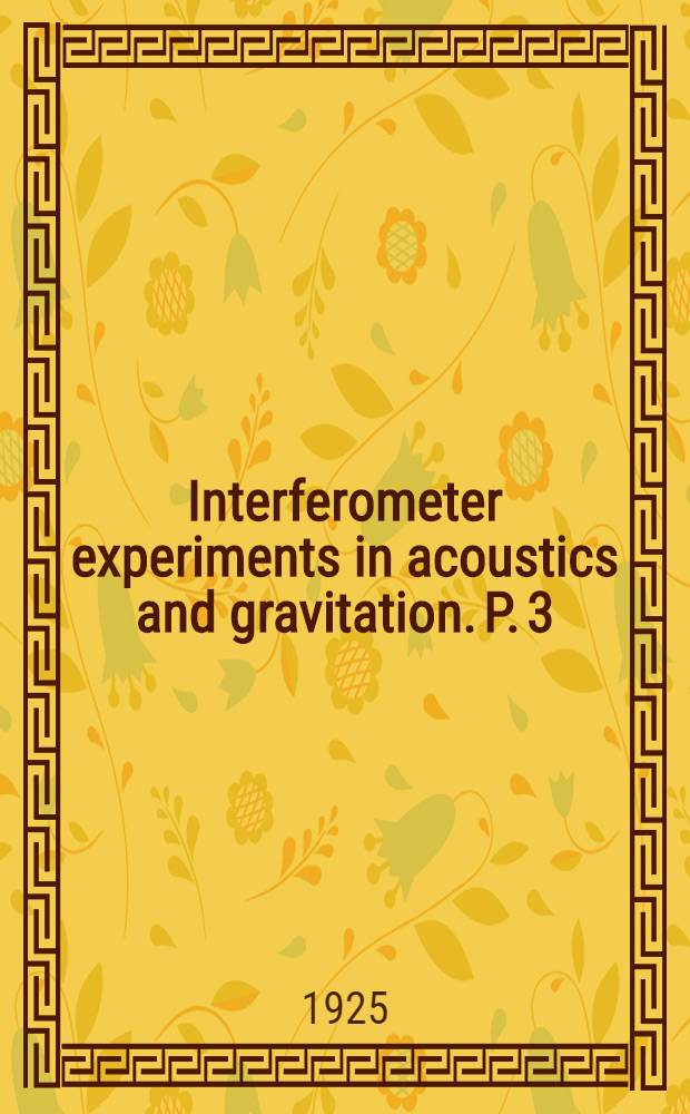 Interferometer experiments in acoustics and gravitation. P. 3