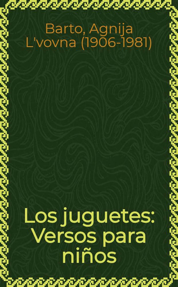 Los juguetes : Versos para niños