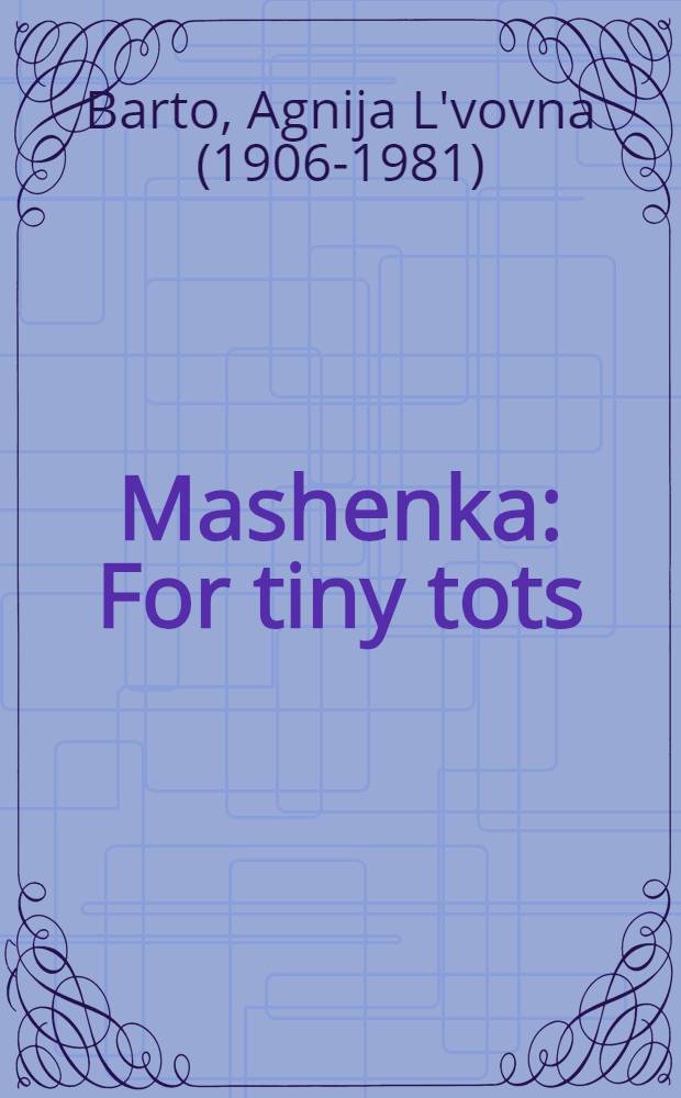 Mashenka : For tiny tots