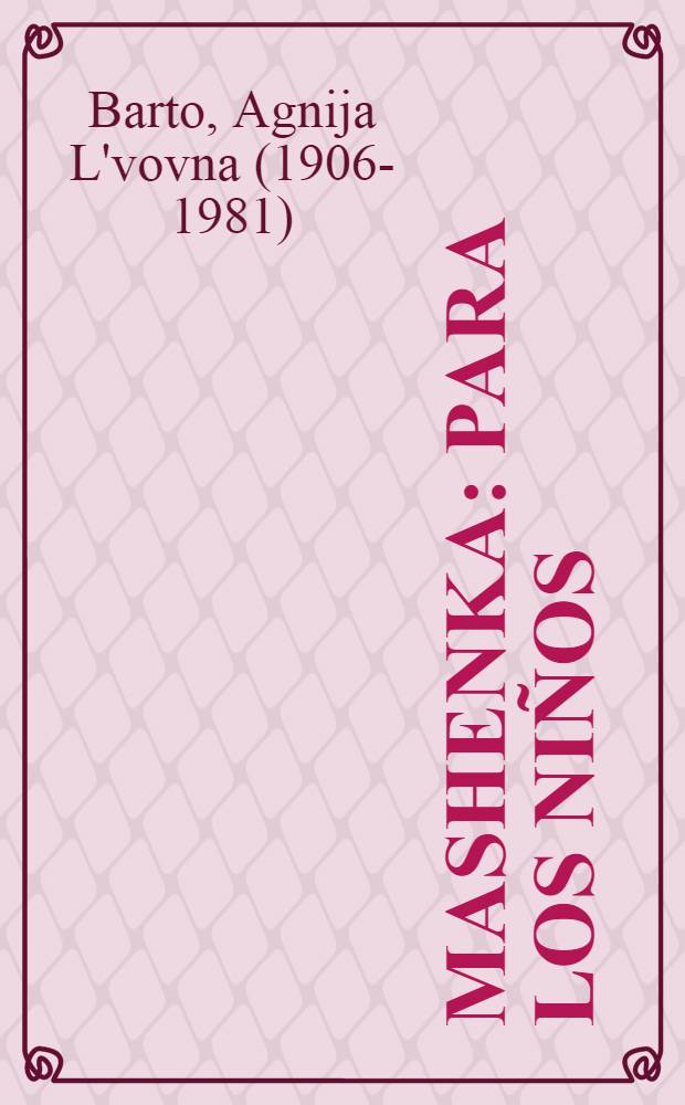 Mashenka : Para los niños