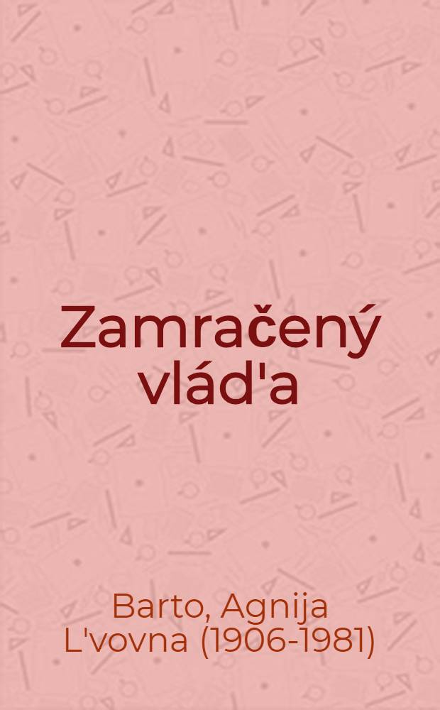 Zamračený vlád'a
