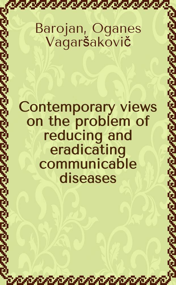 Contemporary views on the problem of reducing and eradicating communicable diseases