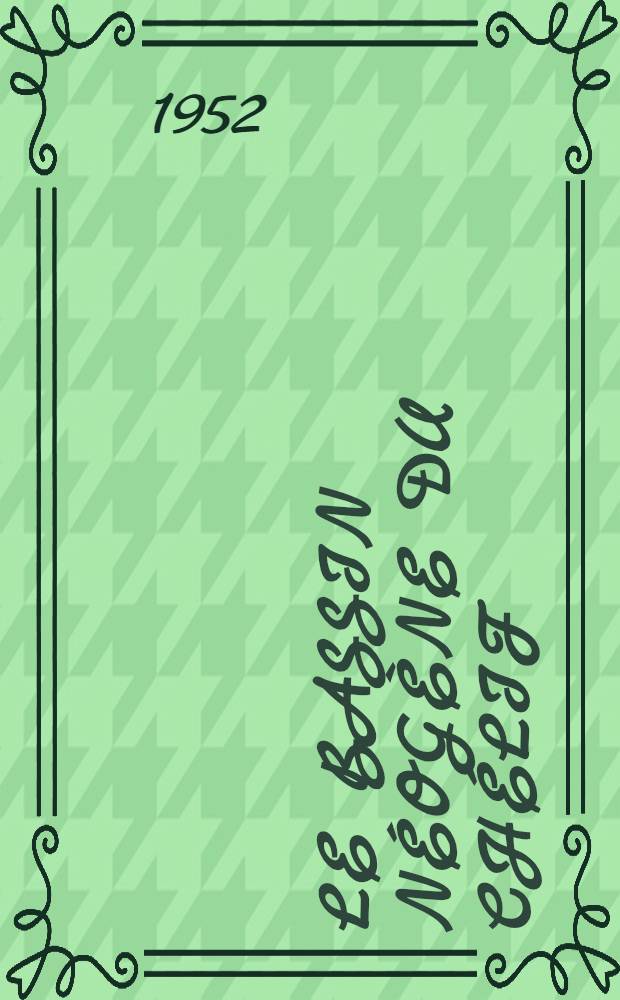 Le Bassin néogène du Chélif