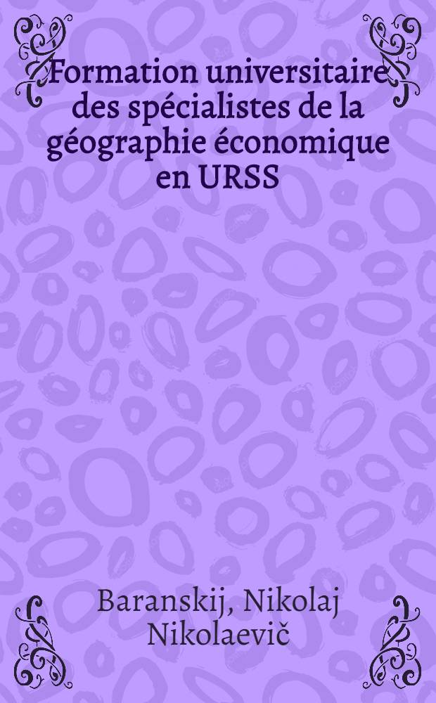 Formation universitaire des spécialistes de la géographie économique en URSS