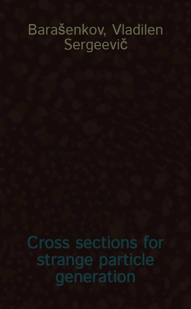 Cross sections for strange particle generation