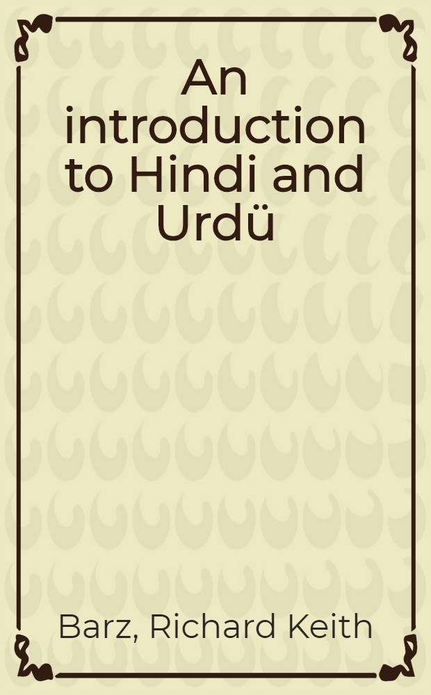 An introduction to Hindi and Urdü