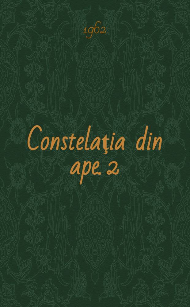 Constelaţia din ape. 2 : Un examen in taifun