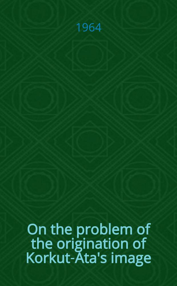 On the problem of the origination of Korkut-Ata's image