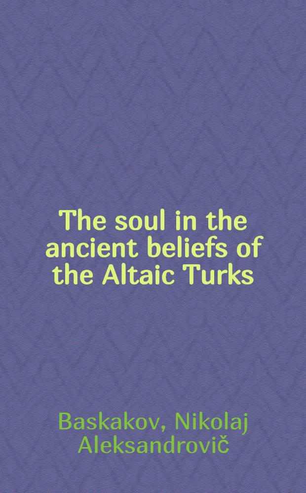 The soul in the ancient beliefs of the Altaic Turks : Meanings and etymology of the terms