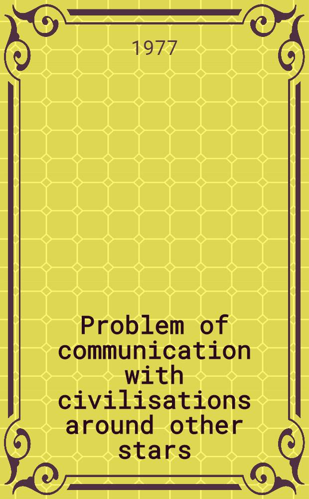 Problem of communication with civilisations around other stars