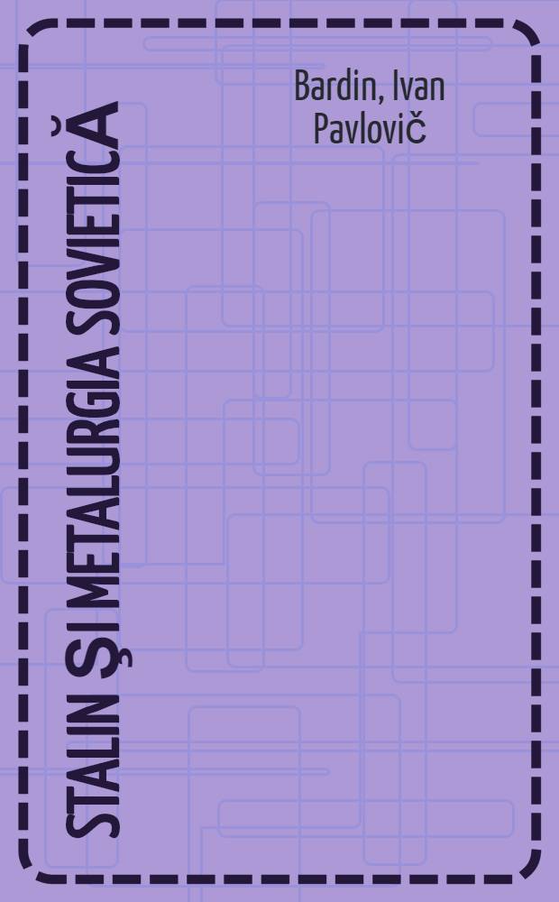 Stalin şi metalurgia sovietică