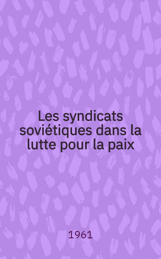 Les syndicats soviétiques dans la lutte pour la paix