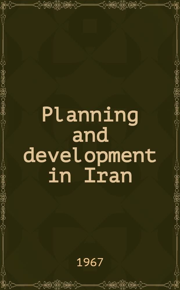 Planning and development in Iran