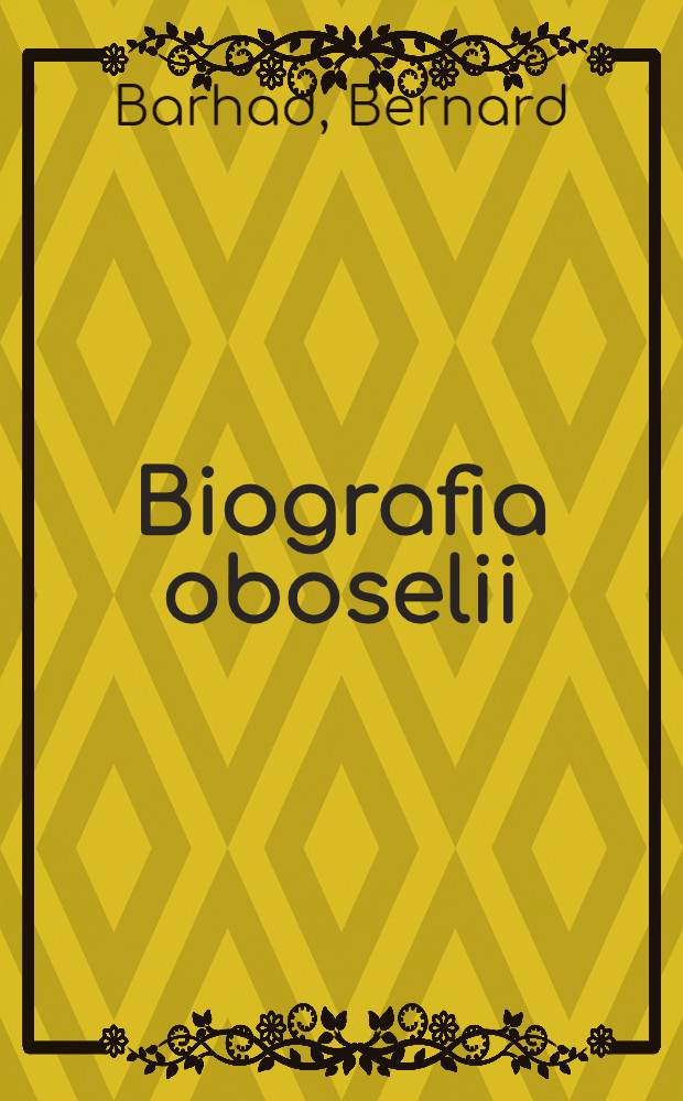Biografia oboselii