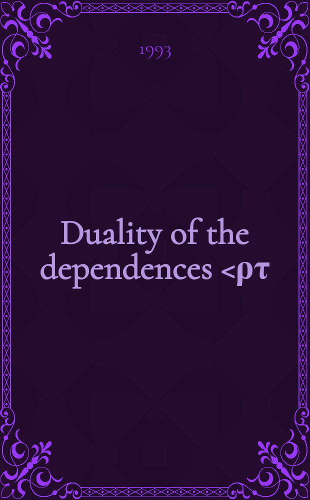 Duality of the dependences <ρτ(nch)> and and intermittency in hadron collisions