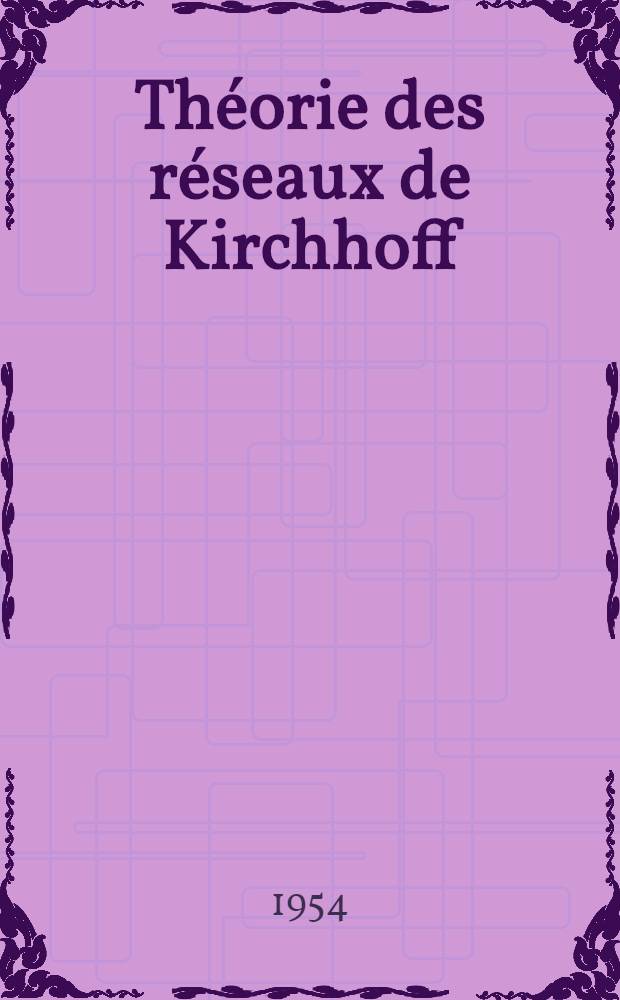 Théorie des réseaux de Kirchhoff : Régime sinusoïdal et synthèse
