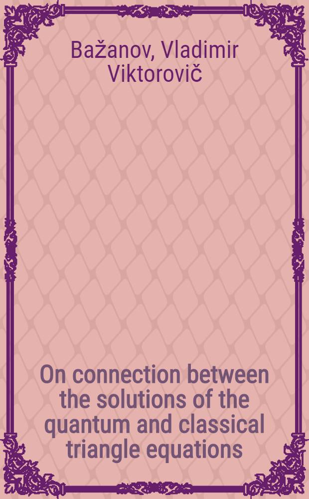 On connection between the solutions of the quantum and classical triangle equations