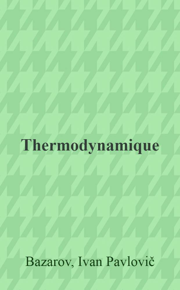 Thermodynamique
