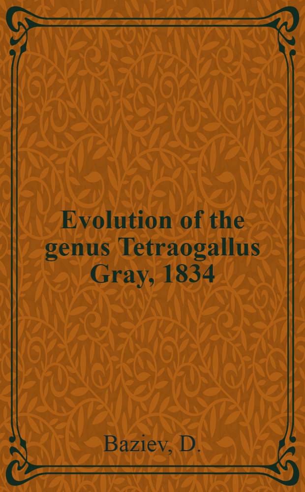 Evolution of the genus Tetraogallus Gray, 1834