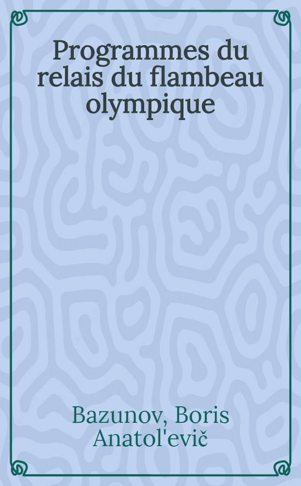 Programmes du relais du flambeau olympique : Jeux de la XXII-e Olympiade, Moscou, 1980