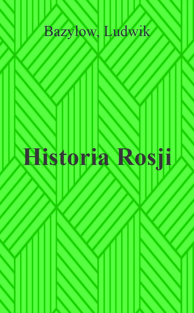 Historia Rosji